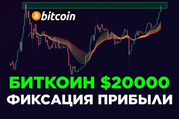 Кракен купить порошок