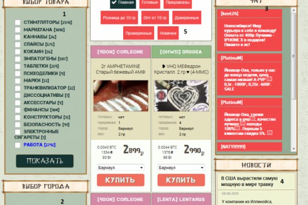Ссылка на кракен тор