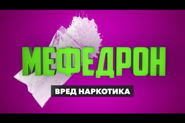Кракен найдется все