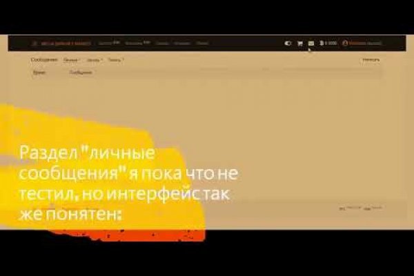 Магазин даркнета
