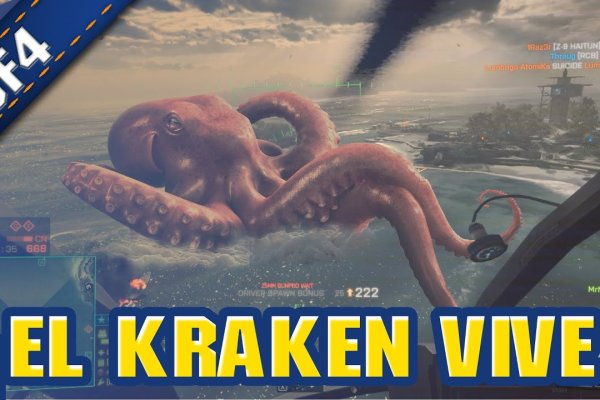 Kraken 2krn