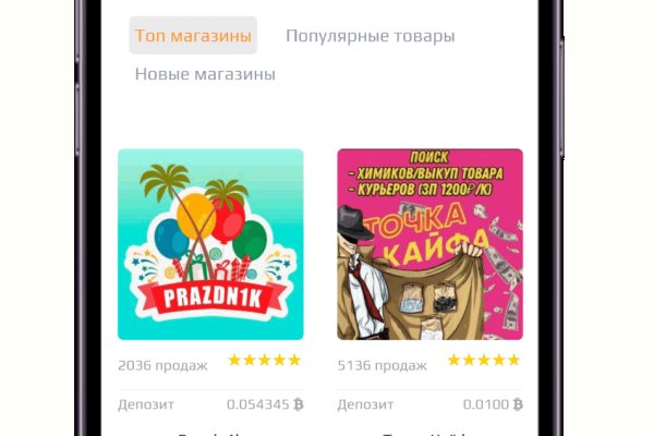 Kraken торговая площадка ссылка