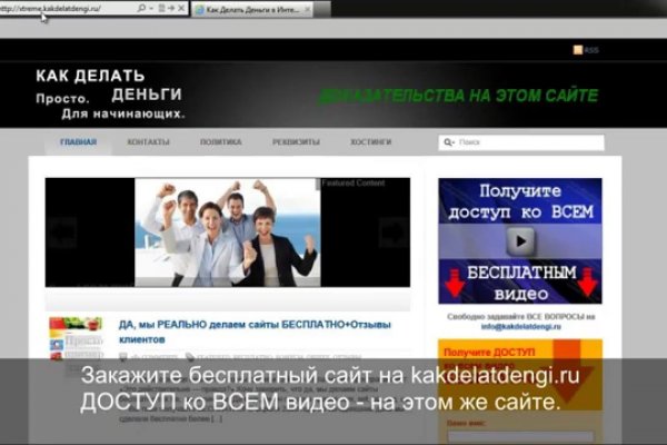 Ссылки на кракена и на мегу