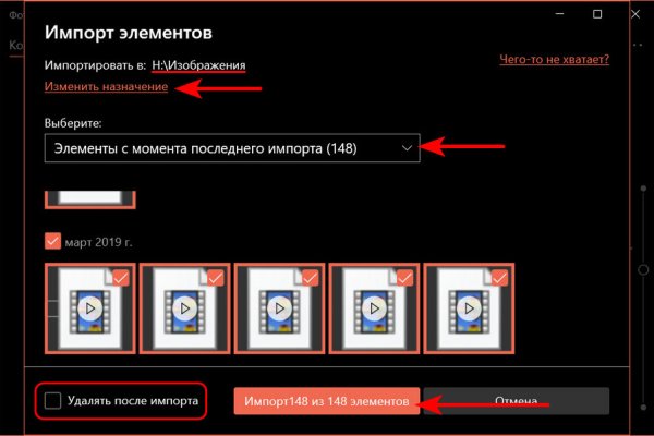 Kraken настоящая ссылка