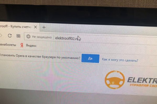 Официальный сайт даркнет