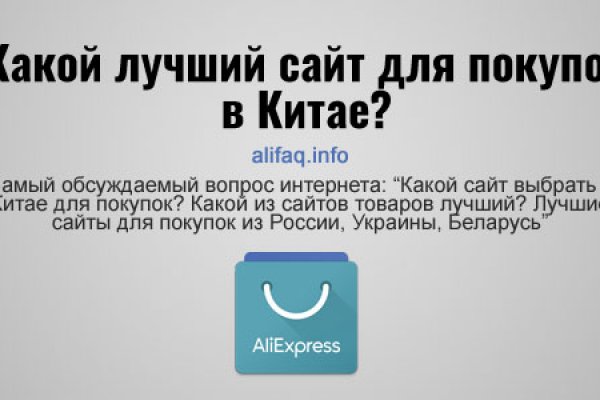 Адрес кракена