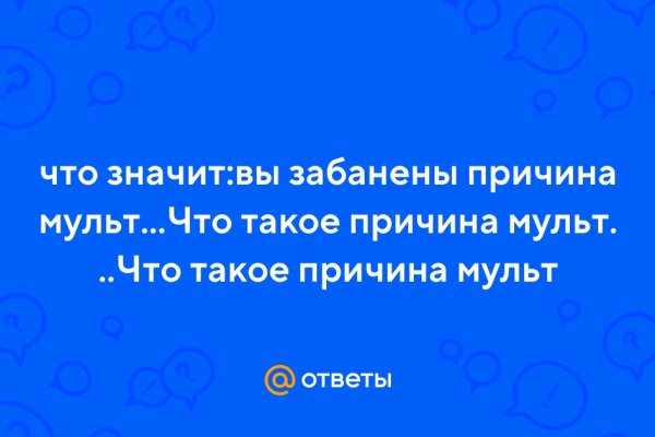 Kraken это
