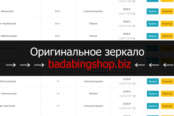 Tor kraken маркет