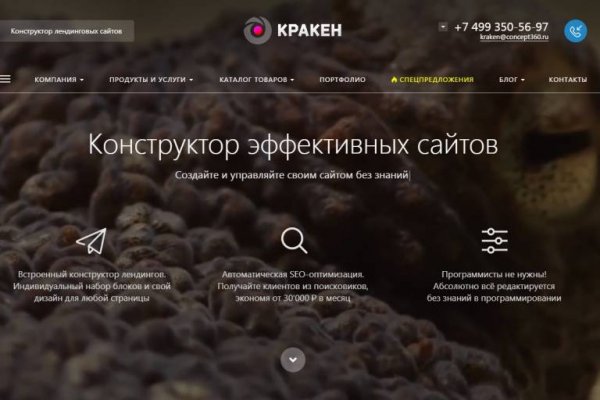 Кракен маркет это