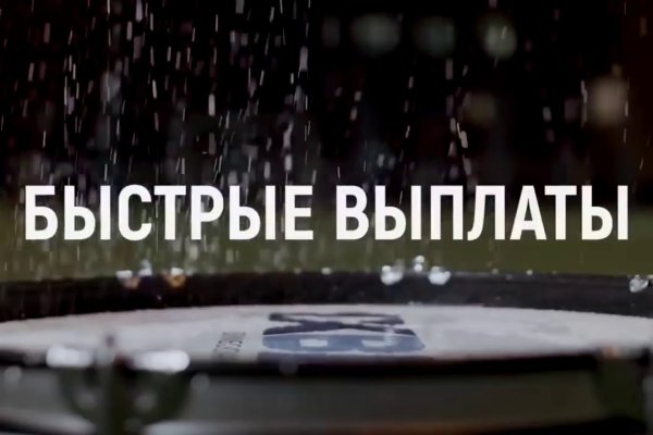 Кракен вход на сайт