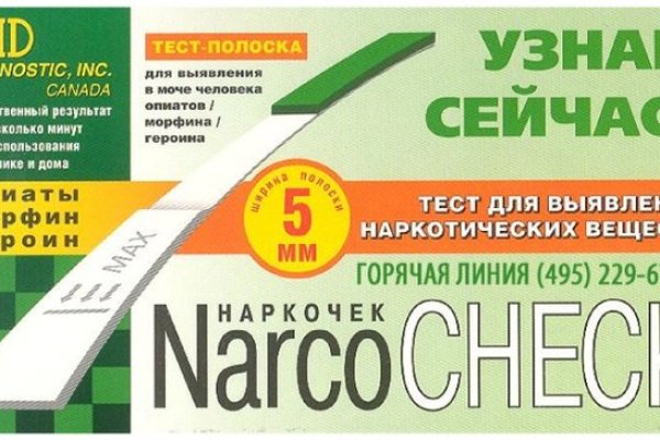 Кракен зайти