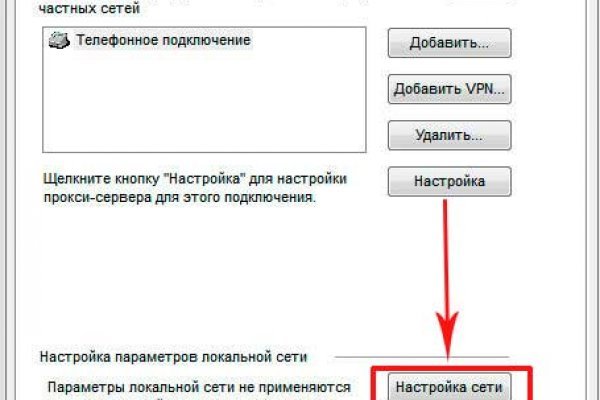 Как восстановить пароль на кракене