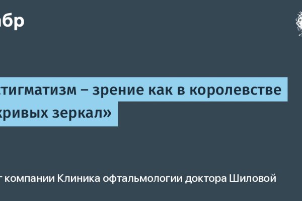 Кракен ссылка на сайт