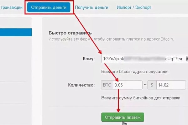 Onion сайт кракен