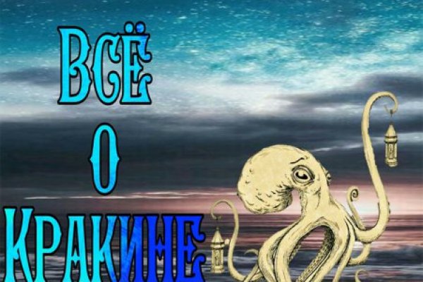 Kraken ссылка kraken clear com