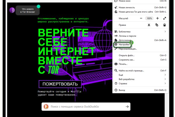 Кракен официальный сайт ссылка