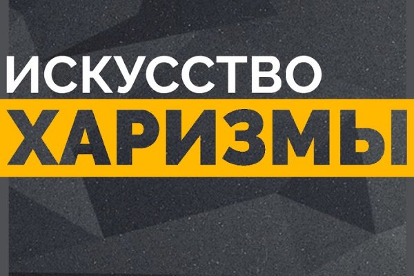 Кракен маркетплейс это