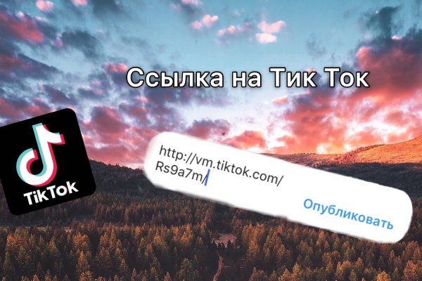 Как зайти на кракен через браузер