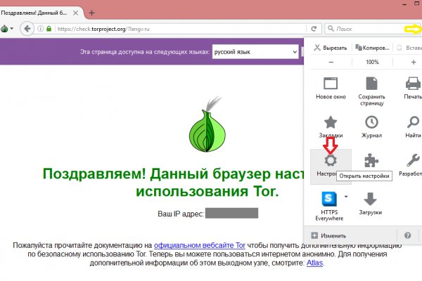 Кракен сайт как выглядит
