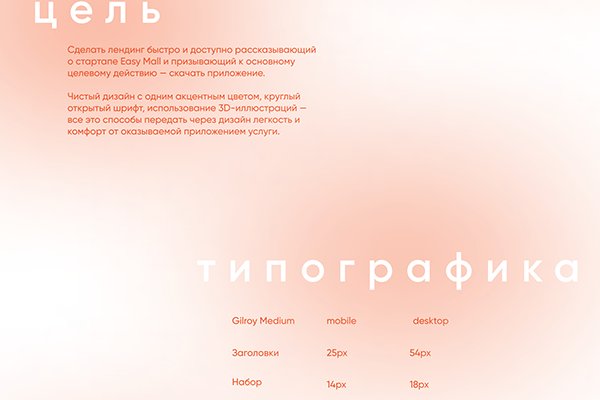 Замена гидры