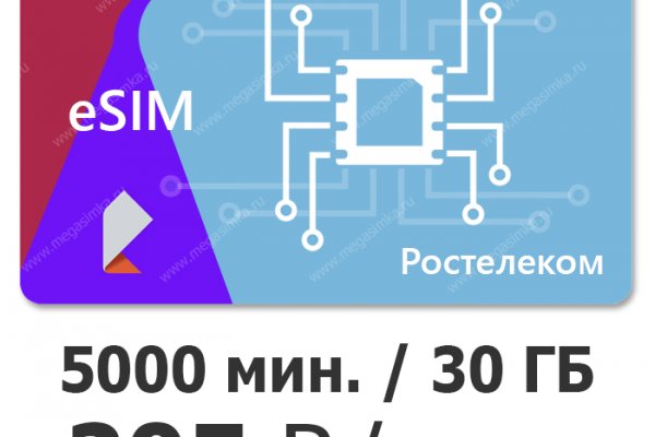 Кракен маркет даркнет тор