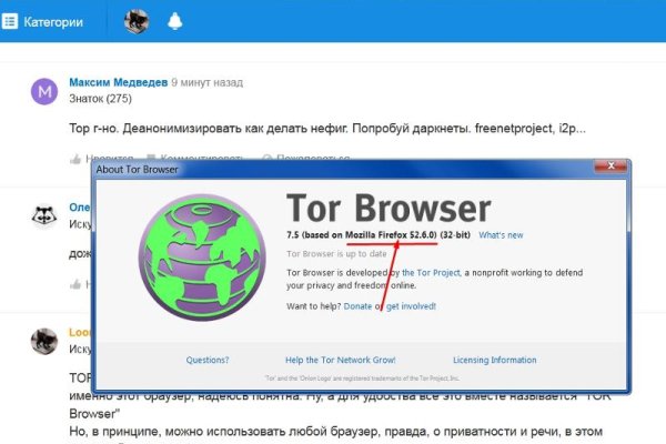 Кракен ссылка 2web
