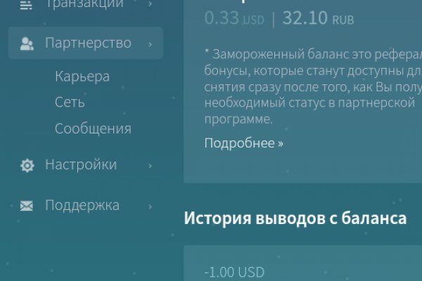 Ссылка на кракен онион