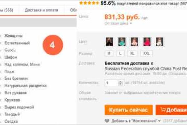 Кракен дарк площадка