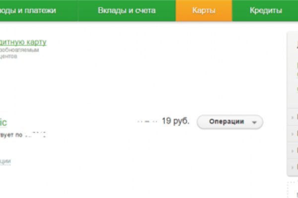 Прямая ссылка на кракен