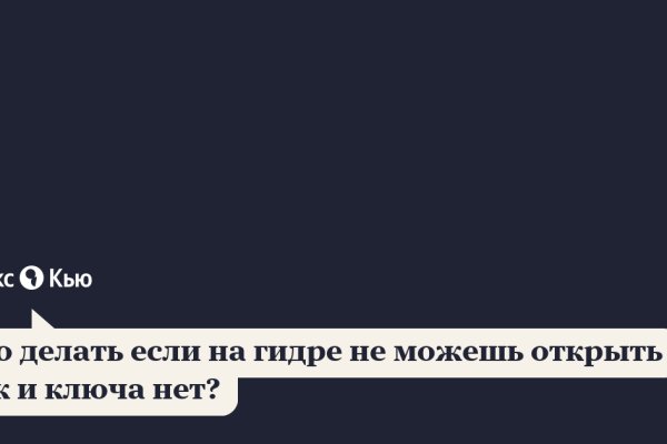 Ссылки кракен телеграф