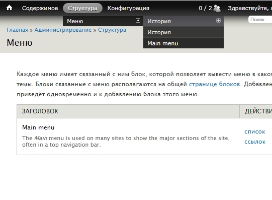 Что вместо гидры
