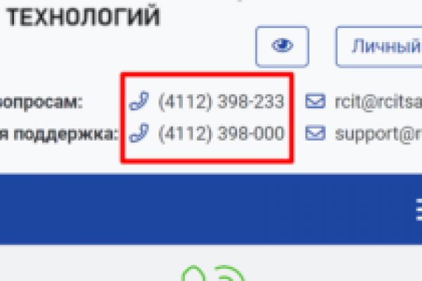 Ссылка на кракен в тор браузере kr2web in
