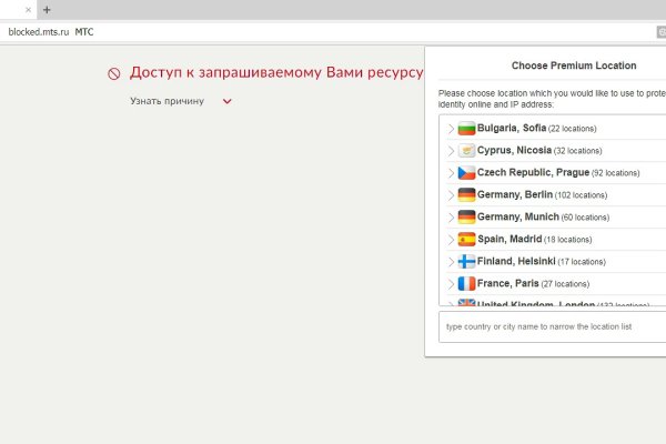 Даркнет ссылка