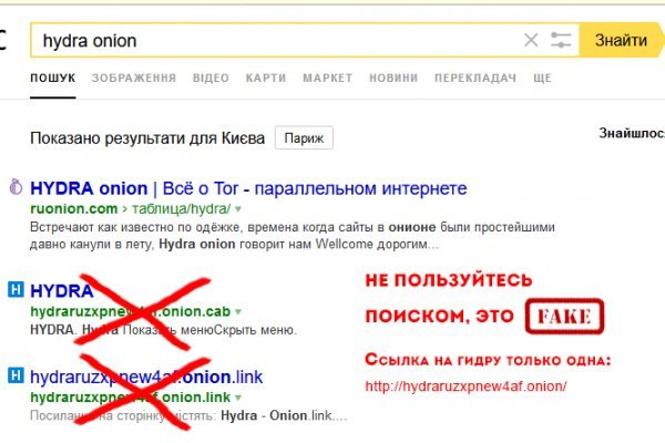 Mega darknet ссылка