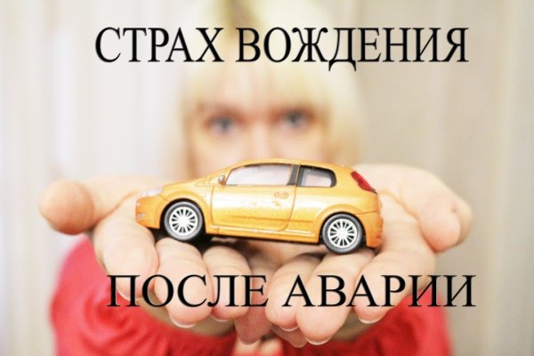 Спрут мега кракен