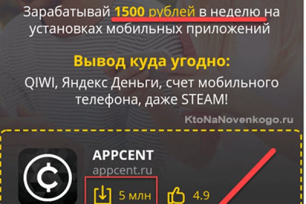 Рабочий кракен