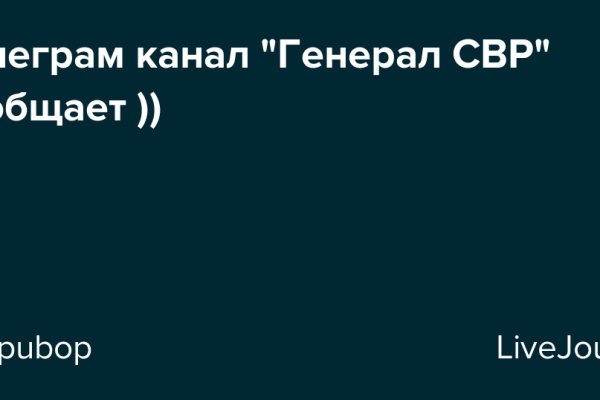 Кракен маркетплейс ссылка тг