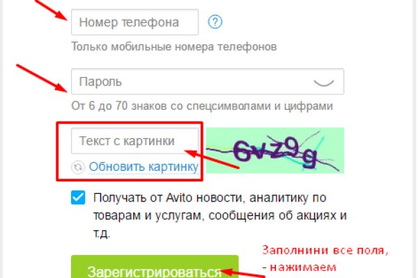 Кракен зеркало орион