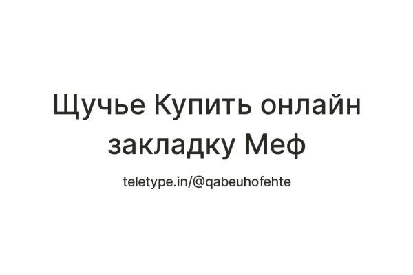Tor kraken маркет