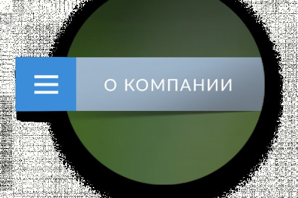 Kraken это современный маркетплейс