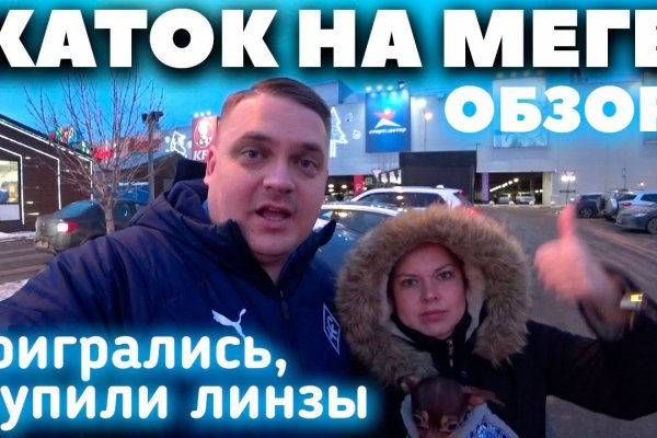 Что за кракен маркет