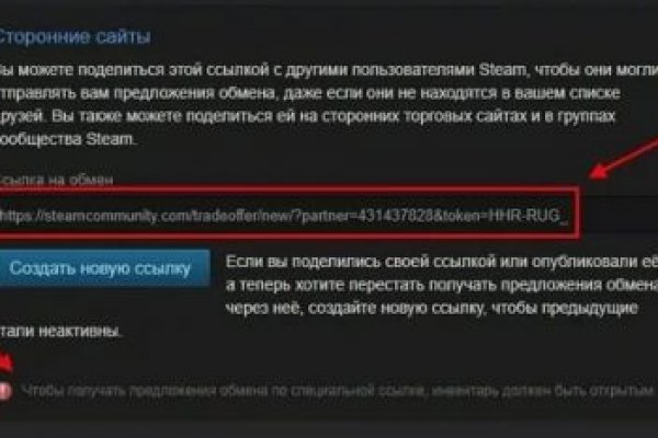 Кракен официальный сайт ссылка