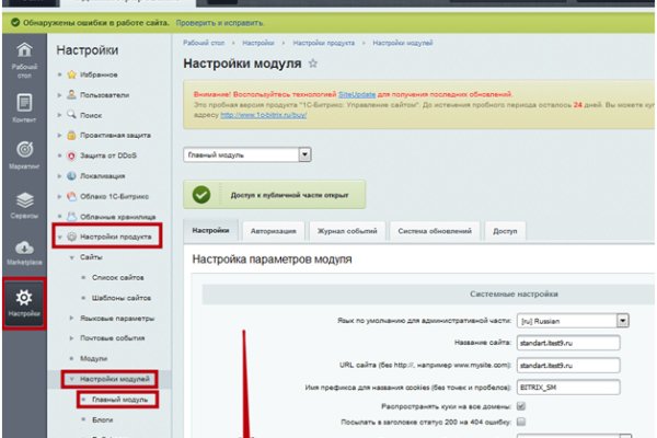 Кракен даркнет ссылка зеркало