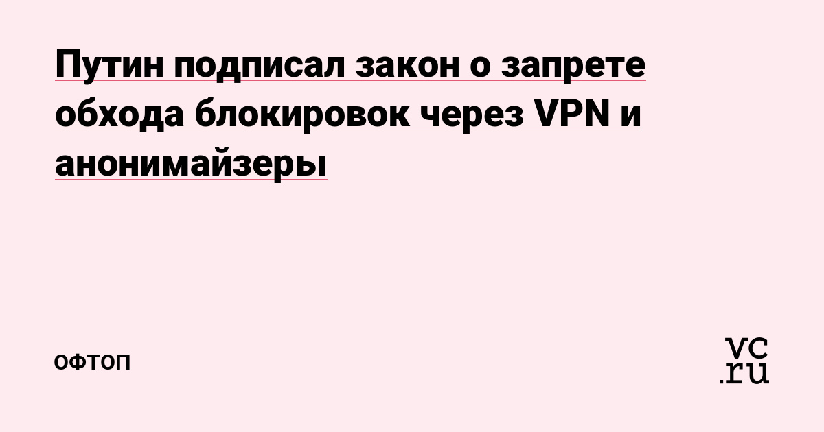 Kraken ссылка актуальная москва