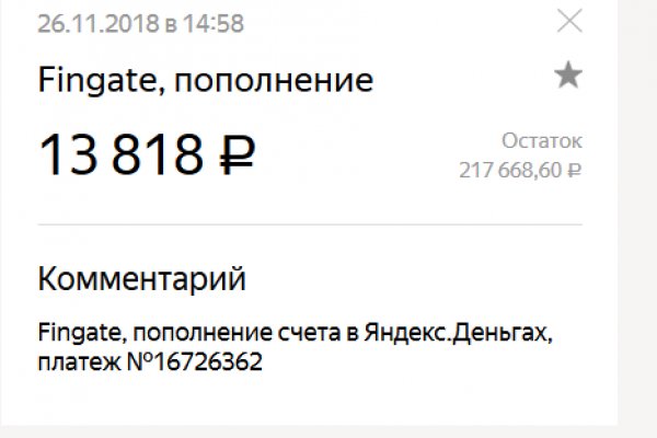 Кракен даркнет тг